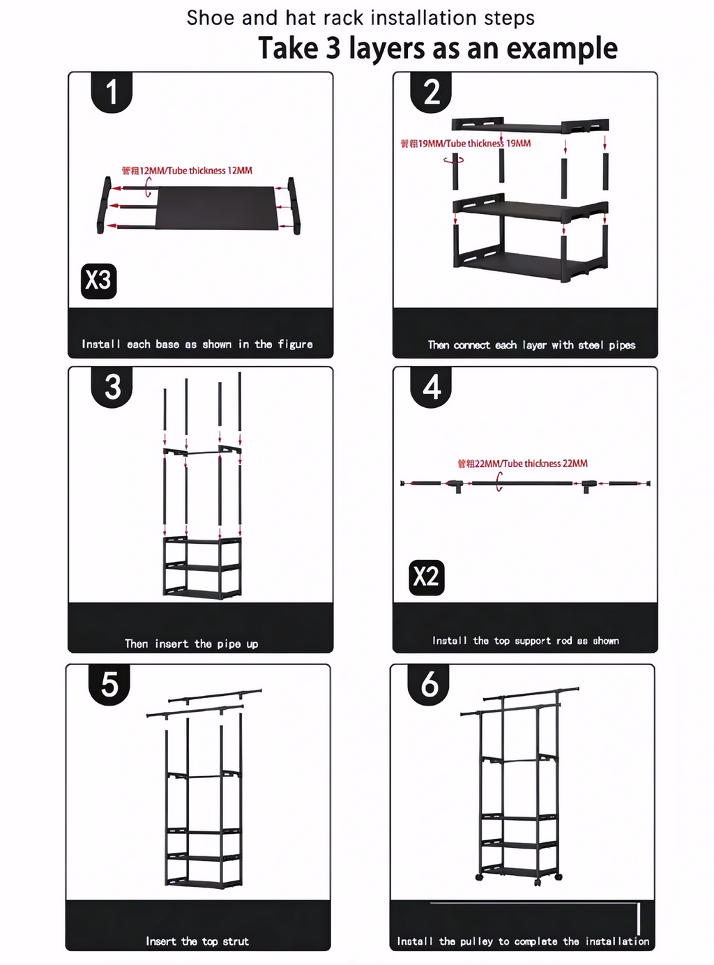 3 LAYER DOUBLE POLE RACK
