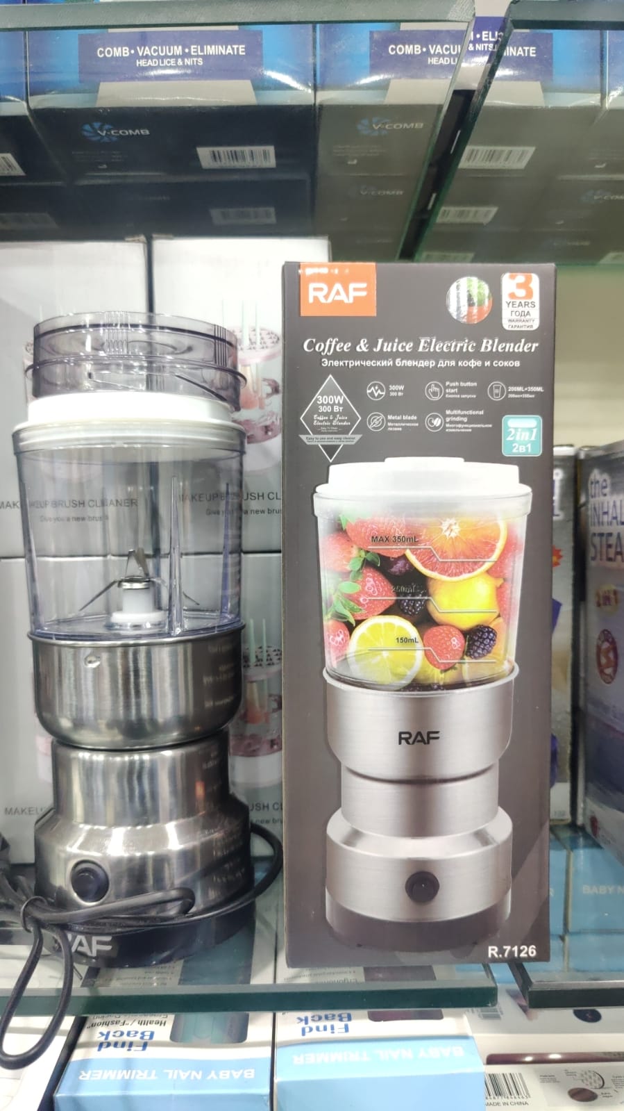 RAF COFFEE AND JUICE ELECTRIC BLENDER (PREMIUM QUALITY)
